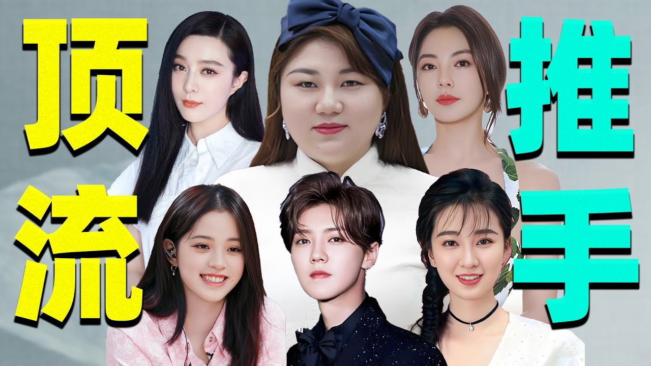 【内娱“推手之神”】张雨绮大女人？帮宋佳摆脱黑料？好精彩！