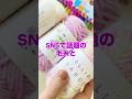 SNSで話題沸騰中の、あの毛糸で♡ #かぎ針編み #ユザワヤ #ロリポップガーデン #crochet #かぎ針ケース #かぎ針編みプロジェクト