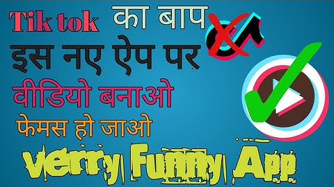 MX Takatak/Mx Takatak App review  | MX Takatak Use kaise kare ,The New Social funny video App