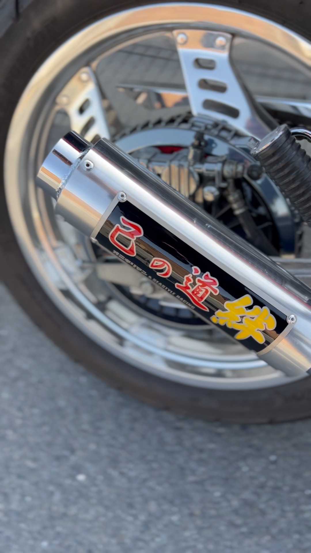 CBX400F CBX550F シースタイルレーシング マフラー 42.7パイ | APPS