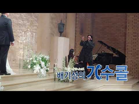 가수축가 2AM창민 스타일로 부르는 에디킴 이쁘다니까 결혼식축가(배기성의 가수콜)