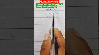 Smart Simplification tricks #simplification #trending #mathematics #shortvideo #shorts #logicpuzzles