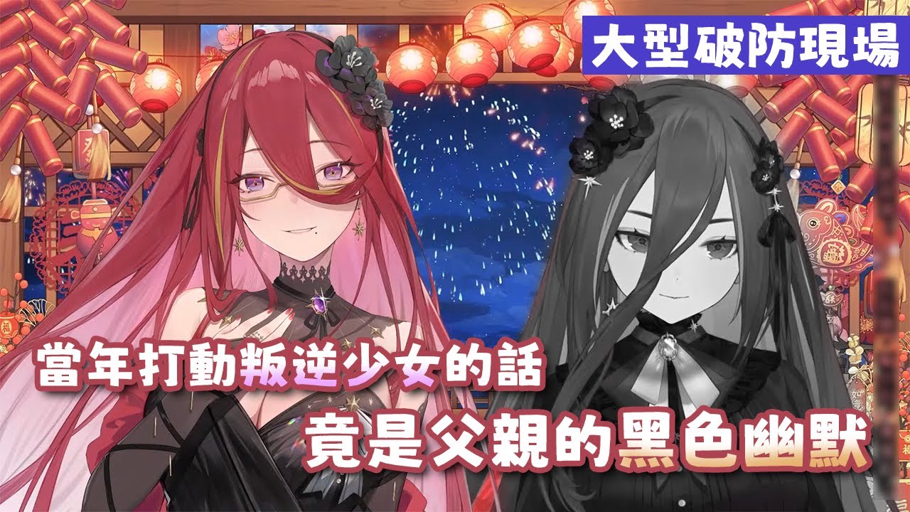 【熙歌 Cygnus】當年打動叛逆少女的話，竟是父親的黑色幽默 【精華剪輯】