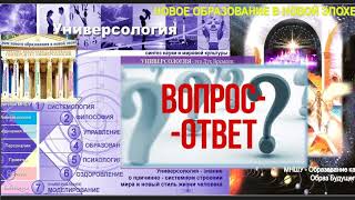 видео: Вопрос: Как сделать правильный Выбор между Личным и Общим благом,между кровью(семья) и сердцем(дух.) картинка: Вопрос: Как сделать правильный Выбор между Личным и Общим благом,между кровью(семья) и сердцем(дух.)