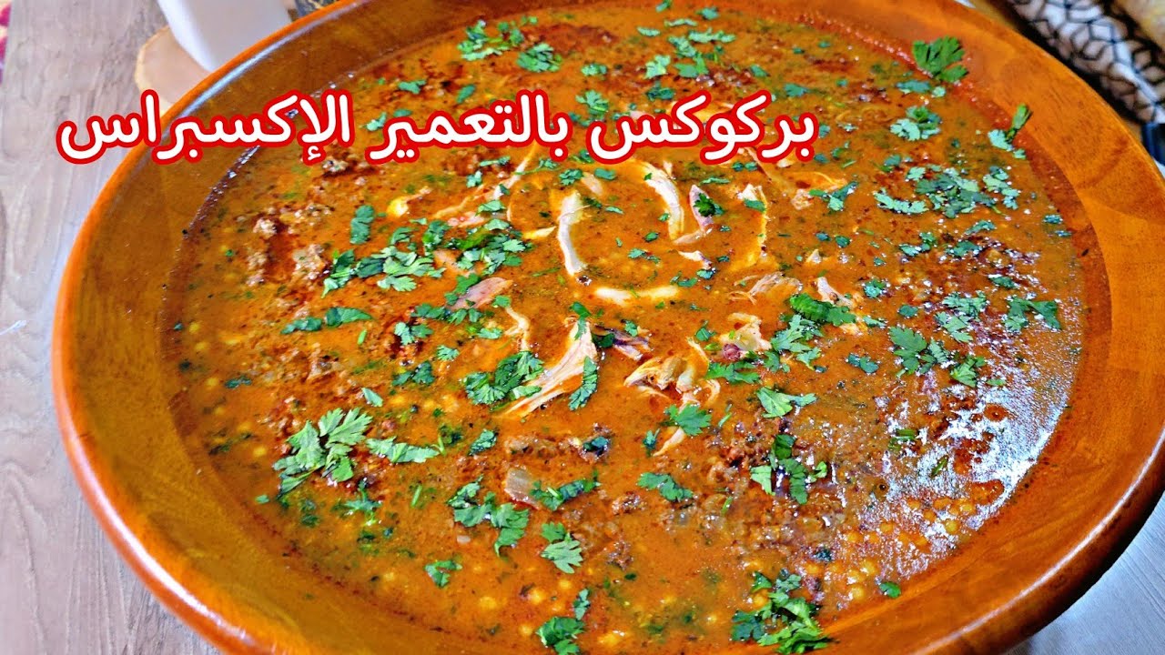 🚨عاجل بركوكس النفاس بالتعمير إكسبراس قنبلة في لبنة💣 بركوكس الغرب😋بنة سبيسيال تاع نافسات‼️