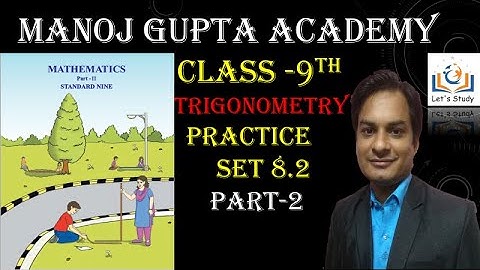 Part 2 II Practice set 8.2 II Class 9 II Geometry II Trigonometry II Mathematics 2