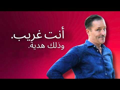 (AR) كونك أنت عبر السنين | لحظات غيرت مجرى الحياة
