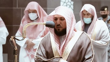 من محراب الحرم سورة الصافات الآيات من ١ إلى ٤٩ الشيخ ماهر المعيقلي