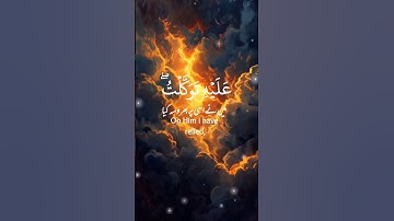 القران الكريم