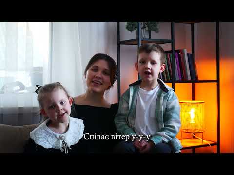 Все творіння славить Бога дитяча пісня 