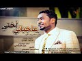 حالات سودانيه اختي عاجباني شكر الله