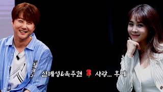 신혜성&옥주현⭐사랑...후에(가사첨부)