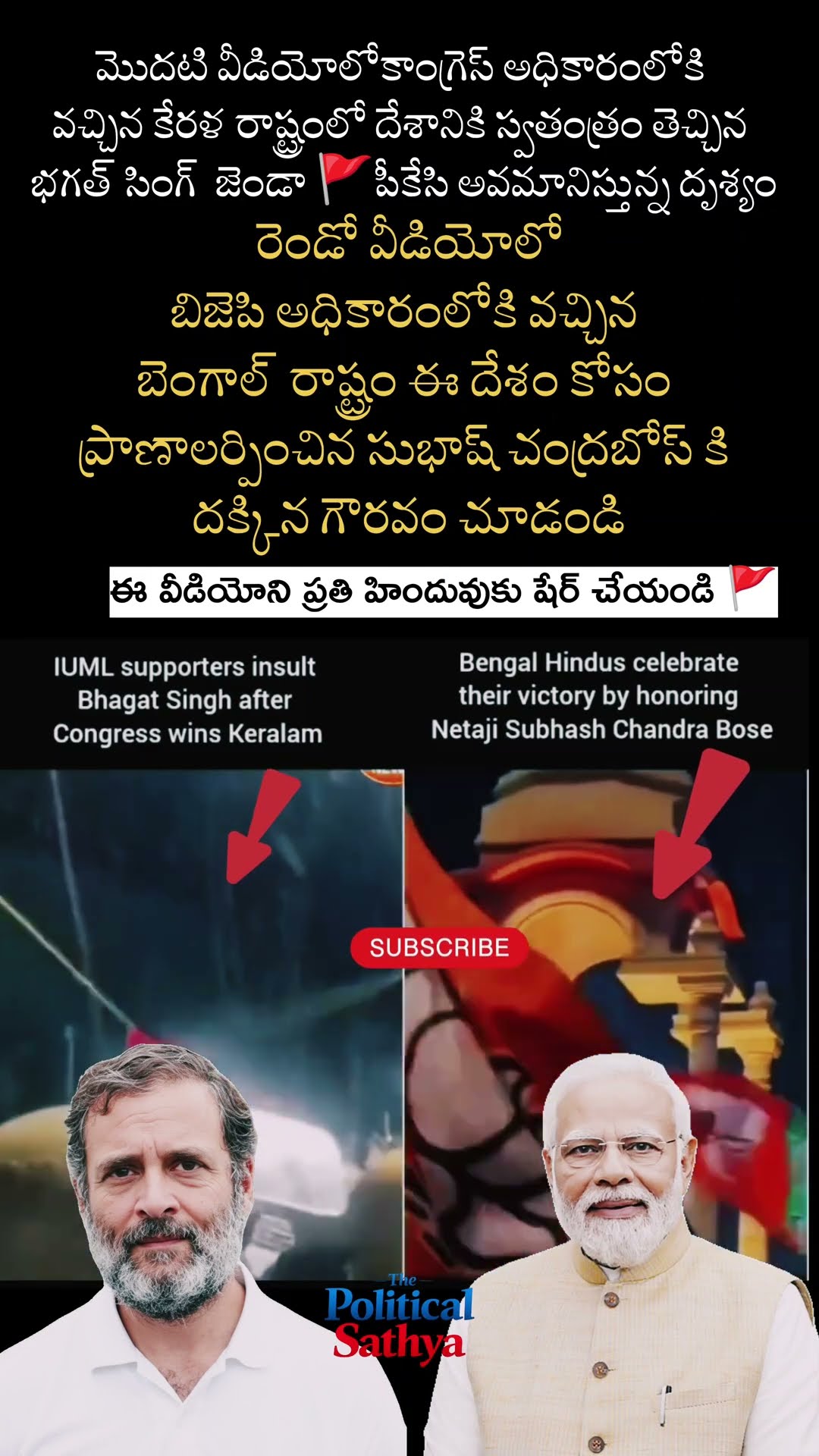 🏹 జై శ్రీ రామ్! - ShareChat