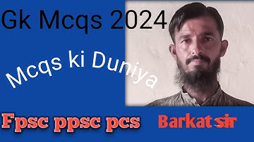 Top 100 Most Repeated General Knowledge GK MCQs for PPSC FPSC ISSB CSS PMS NTS OTS ARMY POLICE FIA|