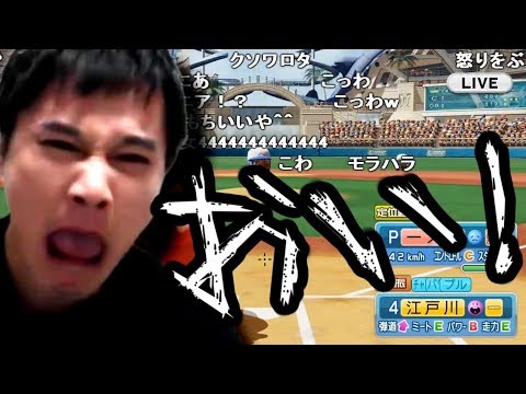 配信中に掃除機をかける女にキレる加藤純一【2019/06/05】