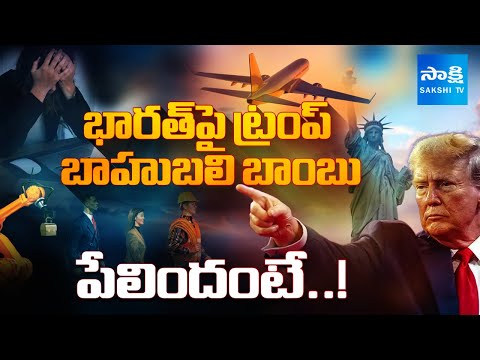 Trump's H-1B Visa Shock: $100K Fee Crushes Indian IT Dreams in 2025! @SakshiTV - SAKSHITV