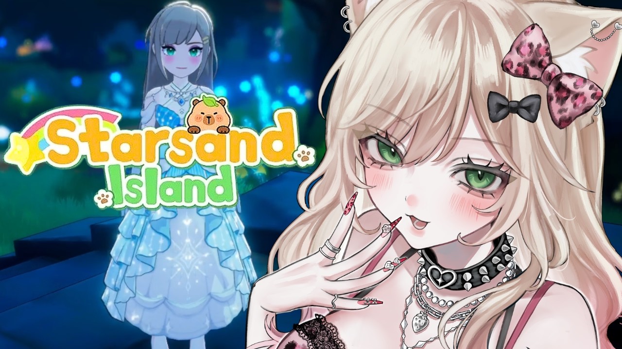 気づいたらプロ ギャルのスターサンドアイランド