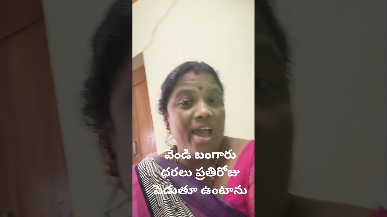 1.1.2026 వెండి బంగారు ధరలు