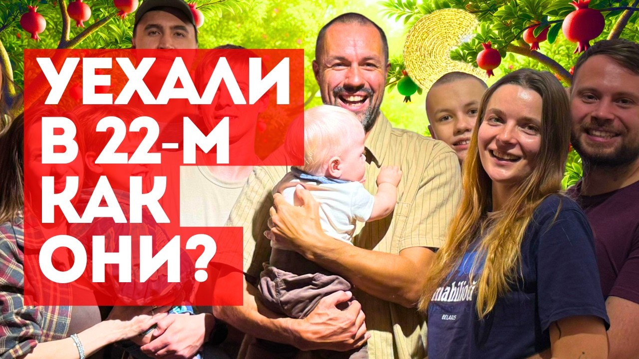 Живут припеваючи в ГРУЗИНСКОЙ деревне: 4 семьи купили землю, построили уже 5 каркасных домов