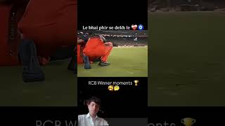 RCBlover#ipl#trendingshorts #cricketshorts #rcbfans #rcbfanscelebrations #ipl2026#best team RCB💕💕❤️