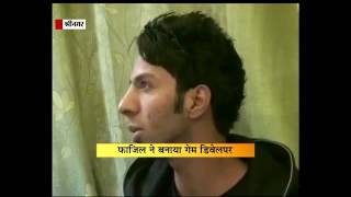 19 yr old software engineer student developed android game screenshot 2