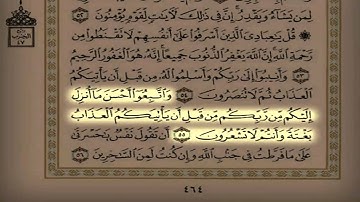 القارئ سعد التوم تلاوة مؤثرة من تراويح 1435/9/20 هـ