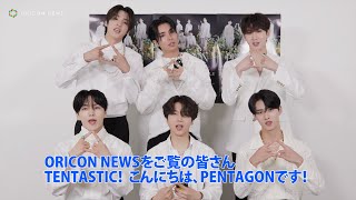 韓国のボーイズグループ・PENTAGON直筆サイン入りチェキ | オリコン