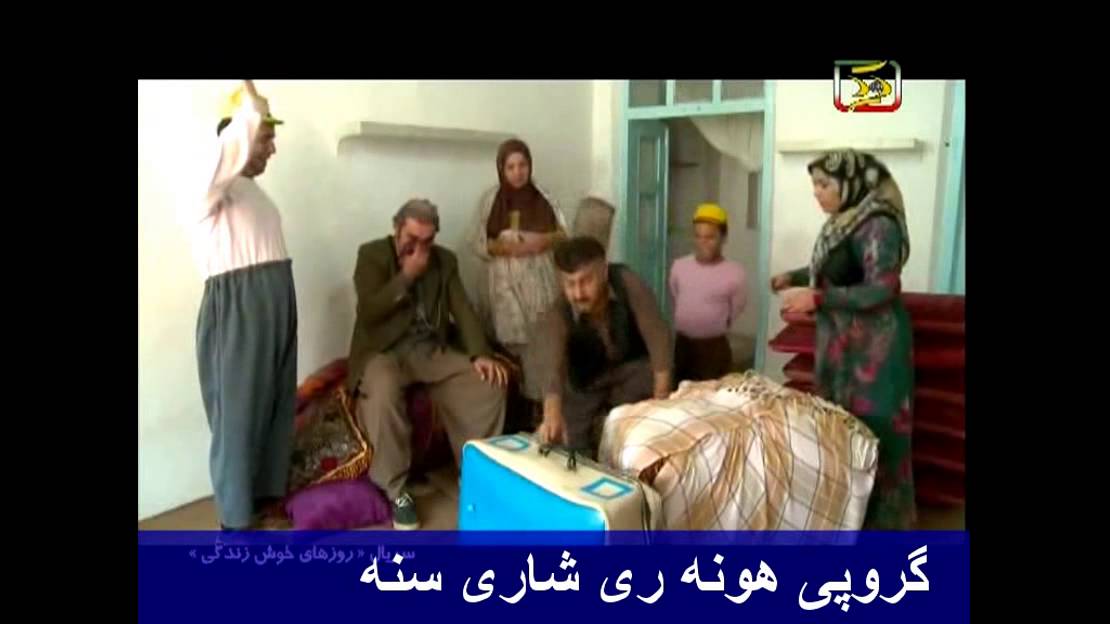 روزهای خوش زندگی_قسمت سیزده