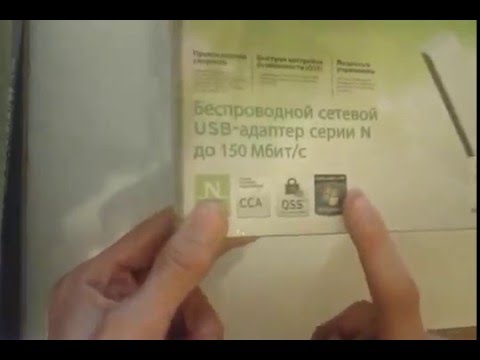 Распаковка Сетевого Адаптера TP-LINK TL-WN721N