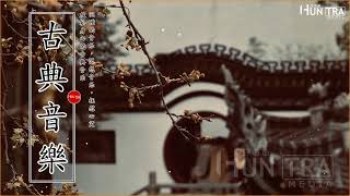 Belle musique chinoise - Guzheng et flûte de bambou, Zen instrumental pour se détendre