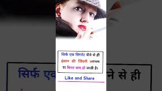 upsc vairal youtubeshorts comments  shorts subscribe trending newwhatsappstatus gk