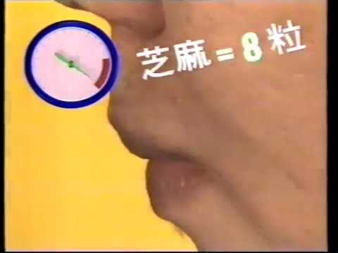 [香港經典廣告]（2000）思朗 餅乾專家