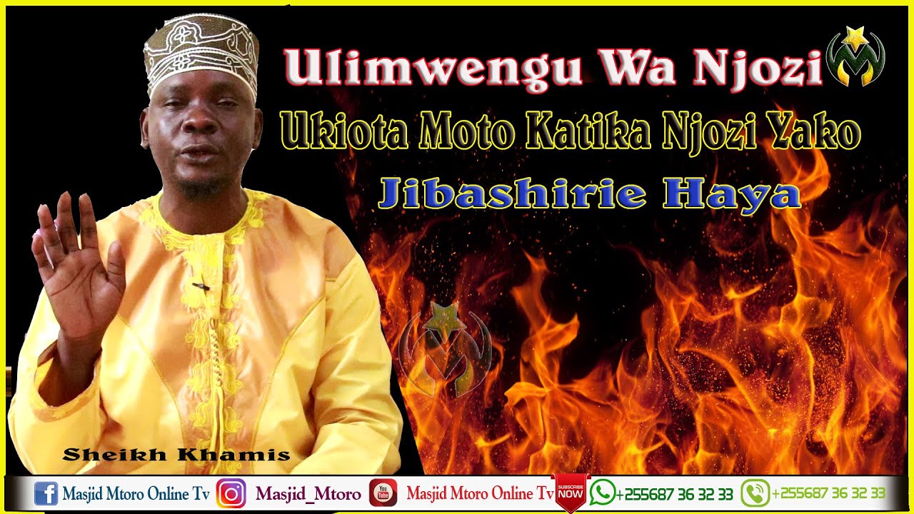 UKIOTA NDOTO YA MOTO KATIKA NJOZI YAKO | JIBASHIRIE HAYA | SHEIKH KHAMIS SULEYMAN