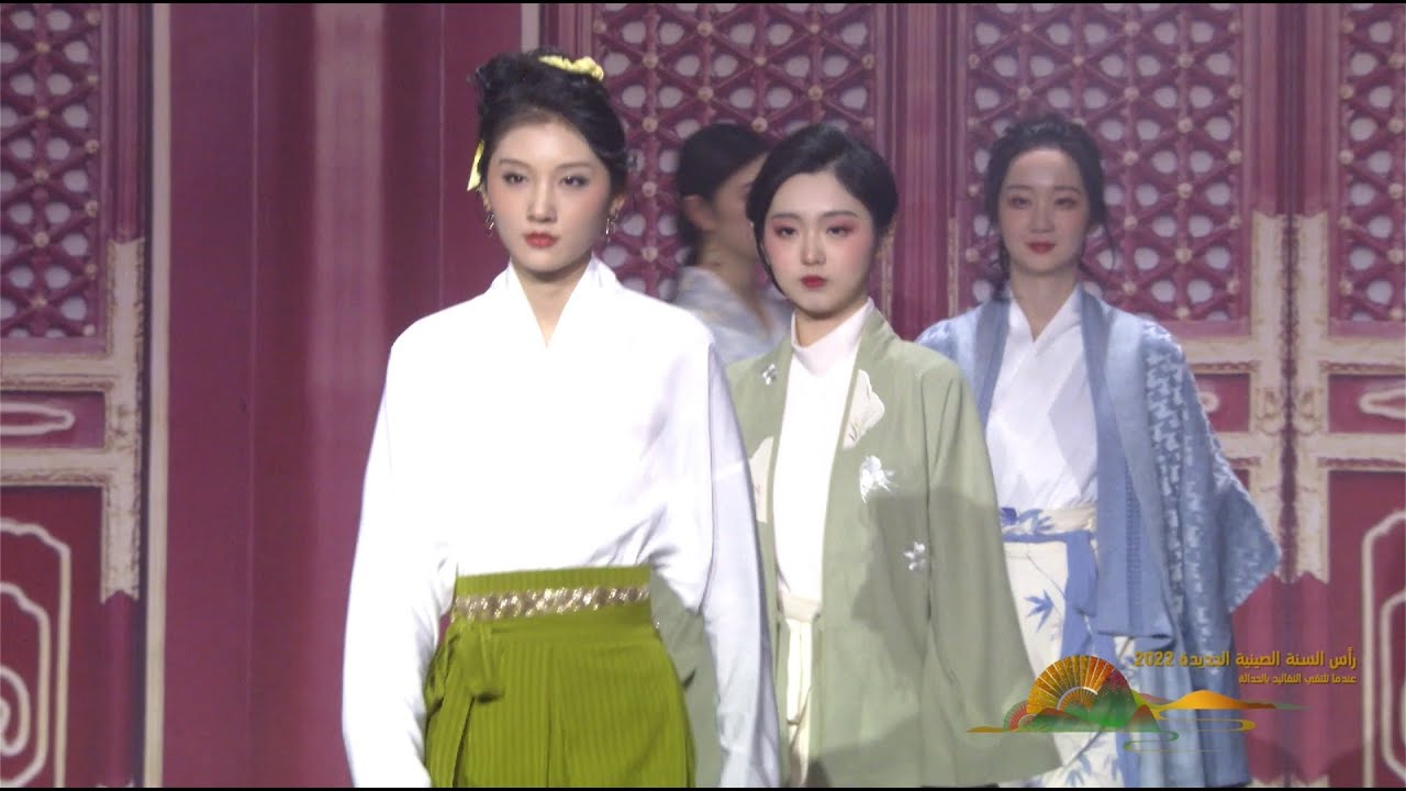 عندما تلتقي التقاليد بالحداثة: عرض الأزياء 