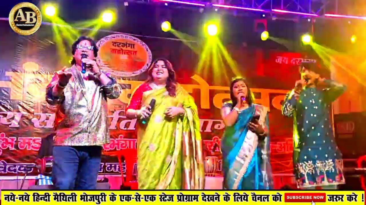 #holi #geet #2026 ॥फगुनमा में रंग रसे रसे बरसें॥#madhav_rai #priya mallick #gaurav_jha #chandani_jha