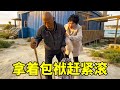 80万拆迁款试探儿媳！前两个连门都不让进，只有她给老头端茶倒水买新衣，结局太暖心！#孝道