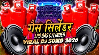 Gas Cylinder Song Dj Gana Gas Cylinderlpg Gas Cylindergas Cylinder Dj Songgas Cylinder G...