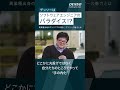 デンソーはソフトウェアエンジニアの“パラダイス”!?