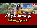 Telangana: Innovative campaign on online classes