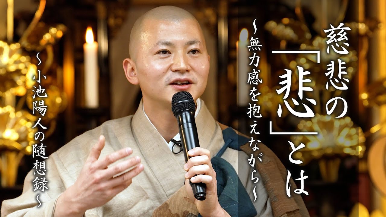 月心　般若心経　音声発声付き Recommendation for chanting: 3 minutes 54 seconds (Only the