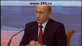 Путин сказал скачать аудиокниги - 2R2.ru Путин сказал скачать аудиокниги - 2R2.ru