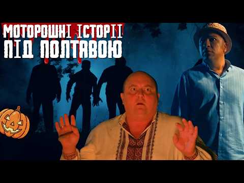 СПЕЦИАЛЬНО К ХЭЛЛОУИНУ Призрак Юрчика и Самогонные зомби Отличная комедия про деревню