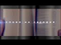 Слово на каждый день | 24.06.21 | Смотри на звезды! (Литания к Сердцу Иисуса)