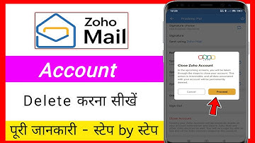 Zoho mail account delete kaise kare | how to delete emails on zoho mail app