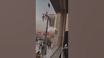 صحوت من سباتي 