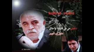 اغنية الخال خليل ابراهيم