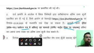 Famous JSSC CGL Technical Final Answer key Out | JTGLCCE-2023 Profile