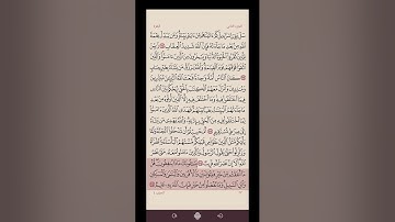 033 الصفحه 33من القران من سوره البقره بصوت الحصري مكرره خمس مرات.  انشر تؤجر
