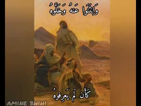 يسلم المرء أخوه لأبي العتاهية إنشاد اسامة الواعظ