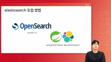 [EncarTech 2023] 비교견적 서비스의 엘라스틱서치 도입 | 조하명